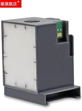 磁电英雄适用爱普生T6712维护箱EPSON WF-6093 6593 WF8093 WF859