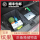 适用于五菱缤果后备箱储物盒收纳盒储物箱带盖板隔板置物箱尾箱