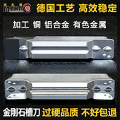 金刚石槽刀片切槽刀片PCD金刚石切断刀片MGMN20MGMN300铝用槽刀片
