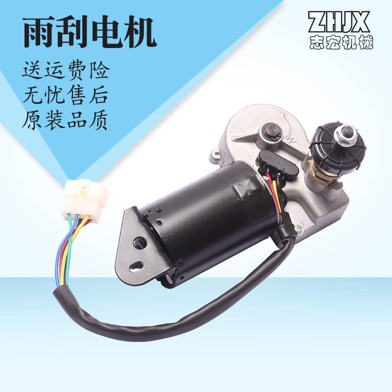 挖掘机配件适用于临工80雨刮电机90°雨刮电机雨刮马达器雨刮臂片,工业油品/胶粘/化学/实验室用品,烧杯/烧瓶,淘宝优惠券,粉丝福利购,淘宝优惠卷