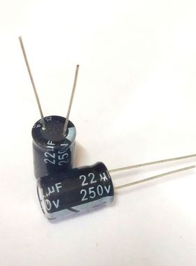 250V22UF 直插铝电解电容 体积10*16MM 250伏 22微法 22UF250V