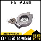 KF10 KF16 KF25 YHDV KF50真空卡箍 KF40 高压卡箍管道配件