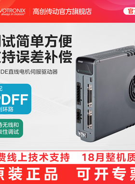 高创伺服驱动器交流电机控制器技术维修 CDHDE-4D52/0102APP/AEB