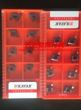 KAVAR小孔径切槽刀片7GR/8GR/9GR 100/150/200/250/300/350 KVR65