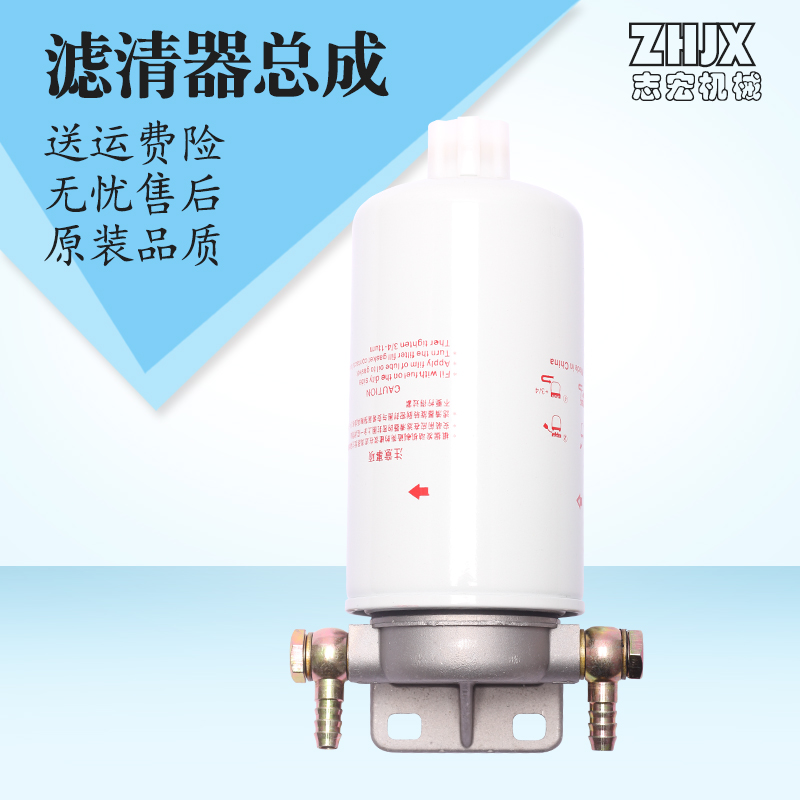 挖掘机配件 适用康明斯FS1212 1240 1242 柴油滤清器滤芯铝座总成