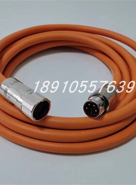 AB电缆2090-CSBM1E1-18AA05 2090-CSBM1E1-18AF05  5m 10m