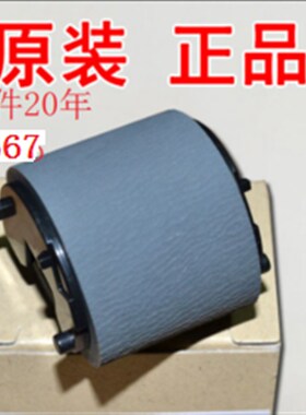 佳能原装 LBP7750C 7700 LBP5460 LBP7780 手送 手动 搓纸轮 上搓