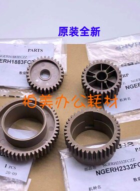 夏普MX 3608 3658 SF361 364 365 定影 连接 驱动 齿轮 上辊 全新