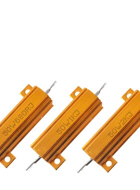 50W 680R 1K 2K 2.2K 10K 680欧 RX24 金属壳 大功率电阻