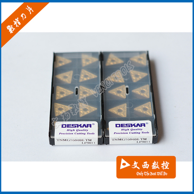 DESKAR/戴斯卡 数控车刀片 TNMG160408-TM LF9011钢件代东芝T9115