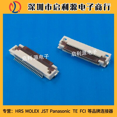 molex翻盖式52893-3095 52893-3033 528933095 528933033现货