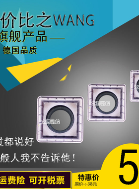 德国U钻刀片SPMG SPGT050204 060204 07T308 090408 110408 14051