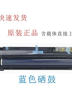 1理光MPC3500 C4500 C2000 C3000 C2500 鼓组件 硒鼓 显影仓 原装