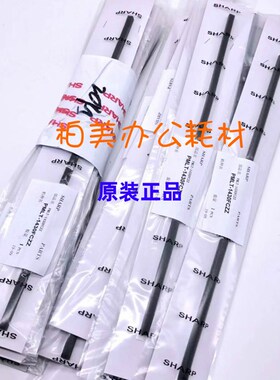 夏普MX 283 363 453 502 503 4528 U N 对位 海绵垫 纸屑 海绵条