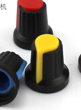 6X15X17MM开关帽 电子调速调光开关按钮帽旋转调节材料 DIY配件