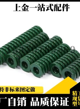 弹簧SWH22-25/30/35/40/45/50/55/60/65/70/75/80/90100125150175