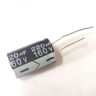 160V220UF 直插铝电解电容 220UF160V 体积16*25MM 160V/220UF