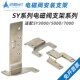 5000 F2安装 7000 SY5120电磁阀固定支架SX3000 托架