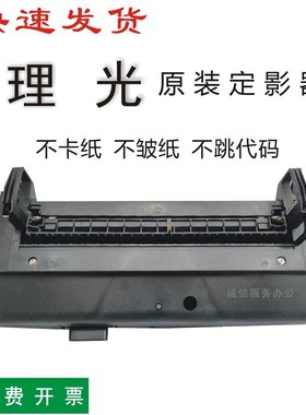 理光MPC2000 C3300 C2500 C3000 C2800 定影器 加热组件  原装