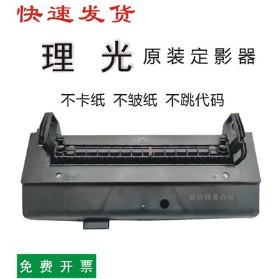理光MPC2000 C3300 C2500 C3000 C2800 定影器 加热组件  原装