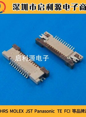 54550-1171 545501171 54550-1133 545501133 54550-1194现货