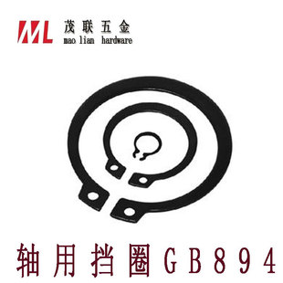 200 轴用挡圈C型卡簧弹性卡环外卡簧轴卡￠3