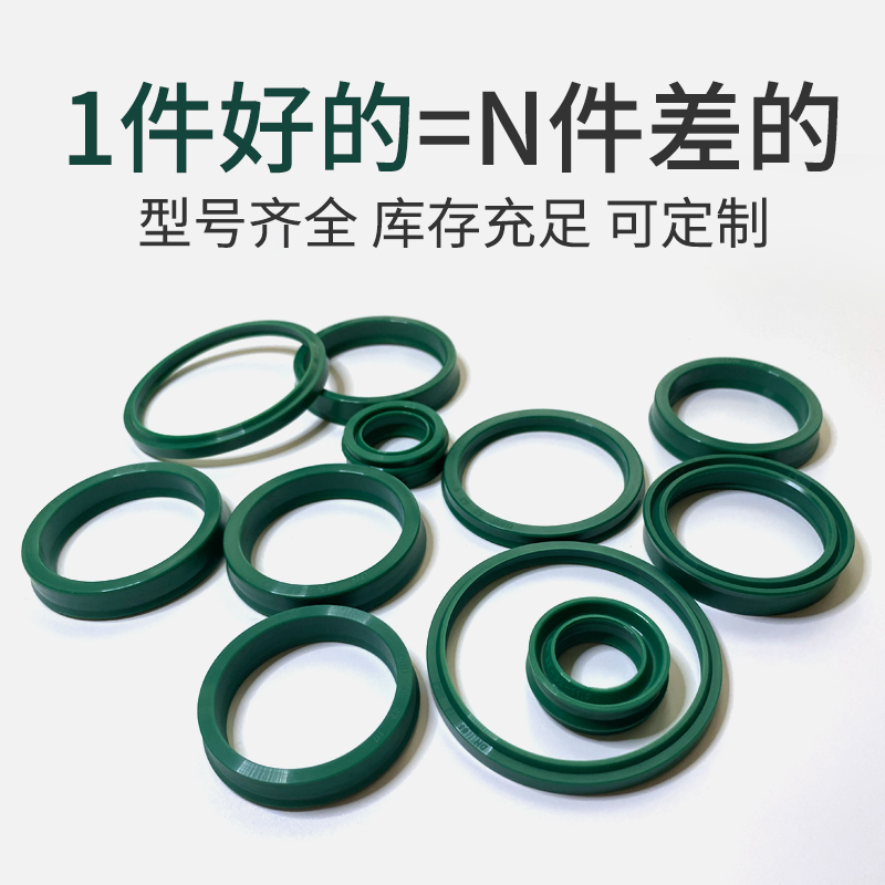 进口TPU德国密封圈YXd/IDU75/80/85/86/88/90/95/100/105*14/18
