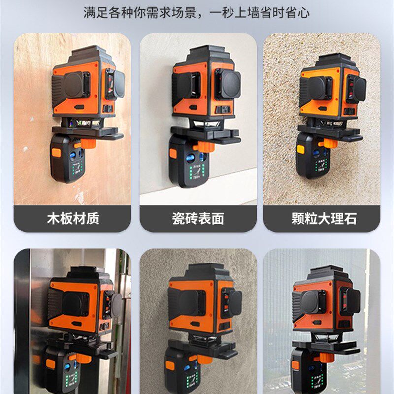 爬墙虎水平仪支架红外线激光自动贴挂上墙趴壁吊顶打孔接灰集尘器