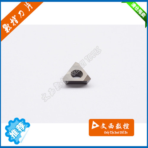 Fenci/凡赛 国产/进口 金刚石 宝石刀片 TE1604 PCD 特惠
