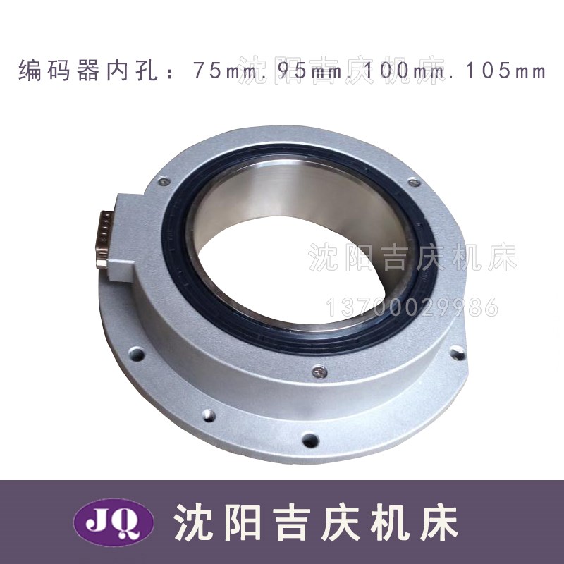 沈阳数控机床CAK6150 CAK5085 BRT5085原厂配件编码器环形编码器