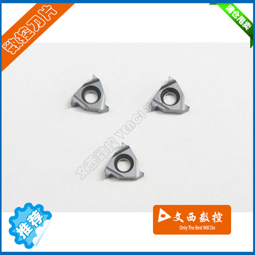 DESKAR/戴斯卡 数控刀片11 IR A 55 LDA螺纹刀片内螺纹 通用钢件