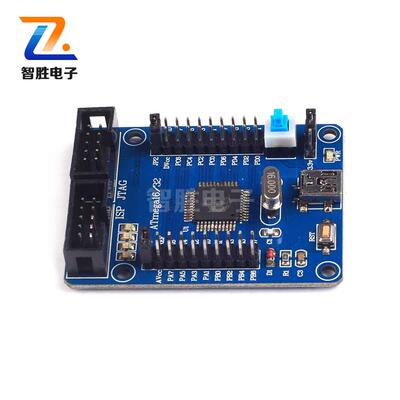 AVR开发板系统核心板学习板ATmega8/16/32/128开发板ATmega8