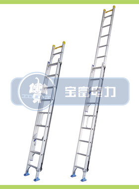 宝富单面双面伸缩升降梯子铝合金人字一字梯家用用铝梯子合金RLAE