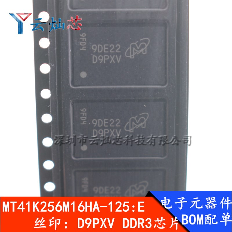 MT41K256M16HA-125:E D9PXV DD3芯片储存器 全新 FBGA96