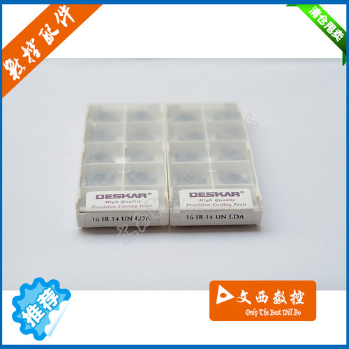 DESKAR/戴斯卡 数控刀片16 IR 14 UN LDA 螺纹刀片内螺纹刀片通用