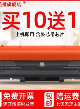 磁电英雄适用HP M175A M175NW M176N M177FW彩色激光打印机硒鼓M2
