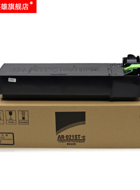 磁电英雄适用夏普AR-3821N 4821D 4021数码复印机粉盒AR-2018L M1