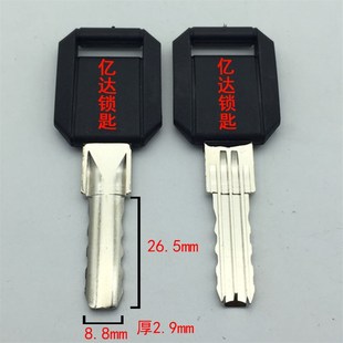 【C068】长开牙锦衣卫钥匙胚 锦衣卫电脑钥匙胚 各种钥匙坯子厂家