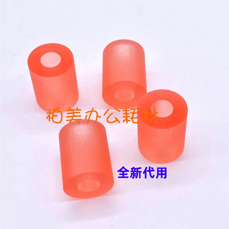 适用柯美C224 C284 C364纸盒搓纸轮美能达C454 C554 C654搓纸轮皮
