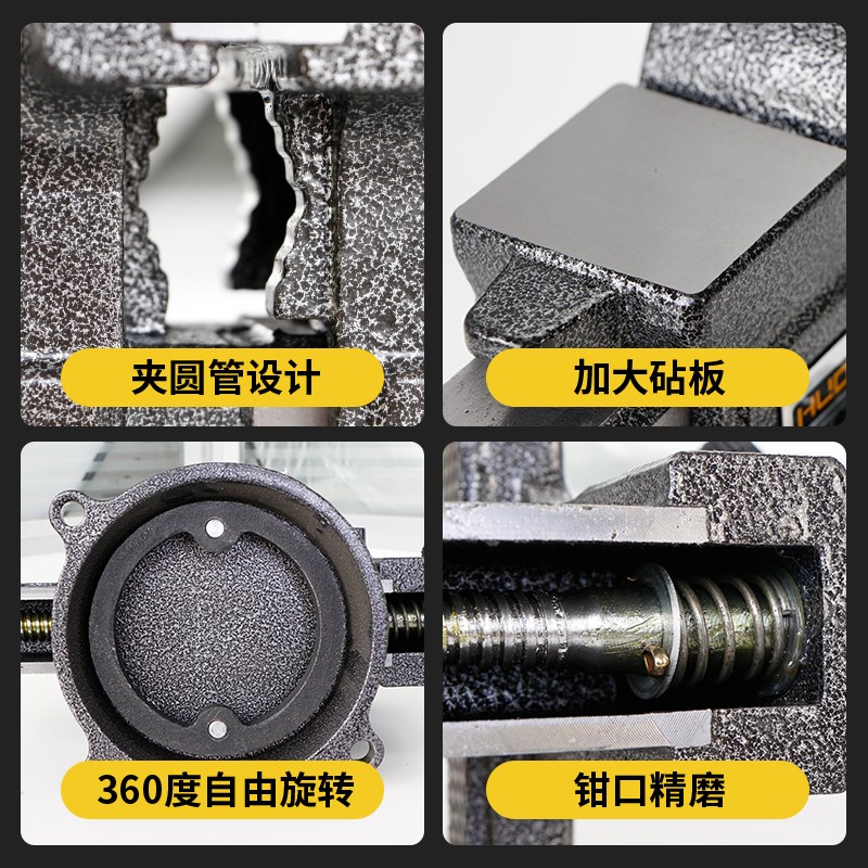 沪鼎美式全钢台虎钳工业级铸钢台钳精密铸钢多功能夹具维修教学用