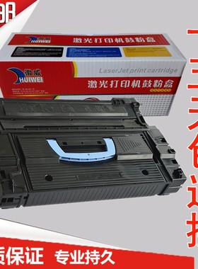徽威适用 惠普CF325X硒鼓 HP M830Z M806DN M806X+打印机墨粉盒