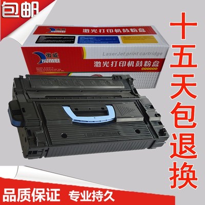 徽威适用 惠普CF325X硒鼓 HP M830Z M806DN M806X+打印机墨粉盒