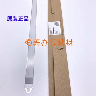 適用 6240 柵極網 充電網 7040 充電架組件 6540 夏普