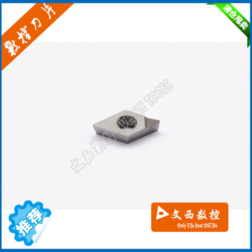 Fenci/凡赛 国产/进口 金刚石 宝石刀片 DCMT11T304 PCD 特惠