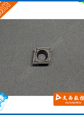 株洲钻石 数控车刀片 CCMT09T304HM YBD152 铸铁加工 特惠