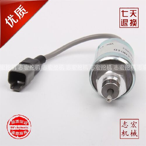 适用帕金斯Perkins 熄火断油电磁阀 U85206452 185206452 t401132