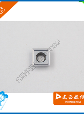 TaeguTec/特固克 SPMG110408-DG TT8020 U钻刀片 钢件 不锈钢