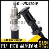 SXYKT 锥度销型 ZC503 弹簧分度销 不锈钢自锁旋钮柱塞SXYAT