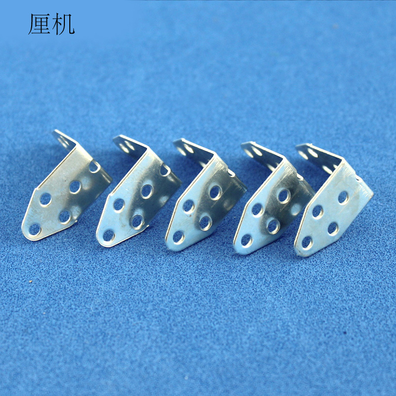 梅花轴架 L型角铁带孔铁片连接件角型固定件DIY手工玩具制作配件