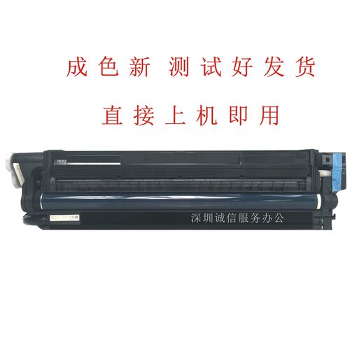 理光C2011 2503 2003 3503 C4503 C5503 C6003套鼓组件显影仓硒鼓